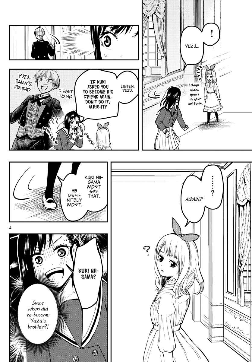 Page 6 Chapter 3 Sennou Shitsuji