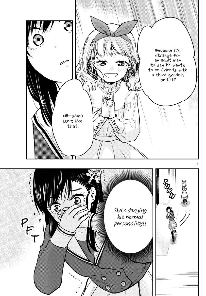 Page 7 Chapter 3 Sennou Shitsuji