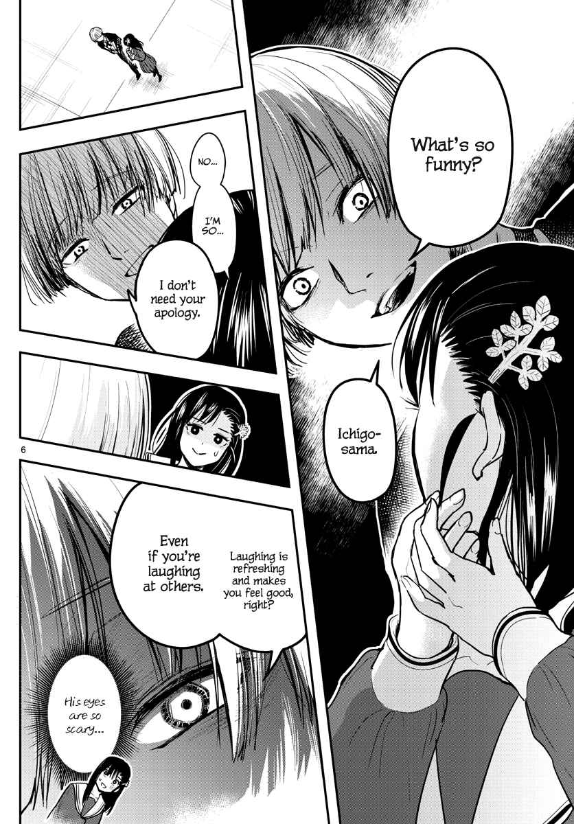 Page 8 Chapter 3 Sennou Shitsuji