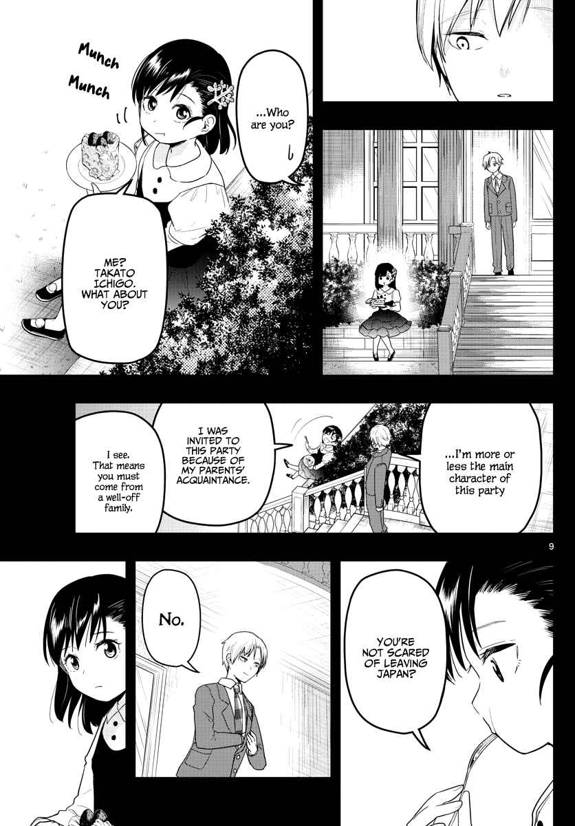 Page 12 Chapter 15 Sennou Shitsuji