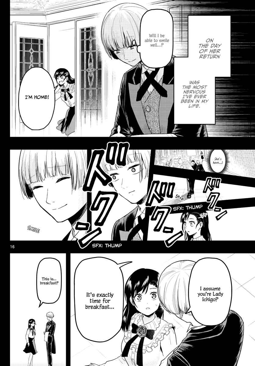 Page 19 Chapter 15 Sennou Shitsuji