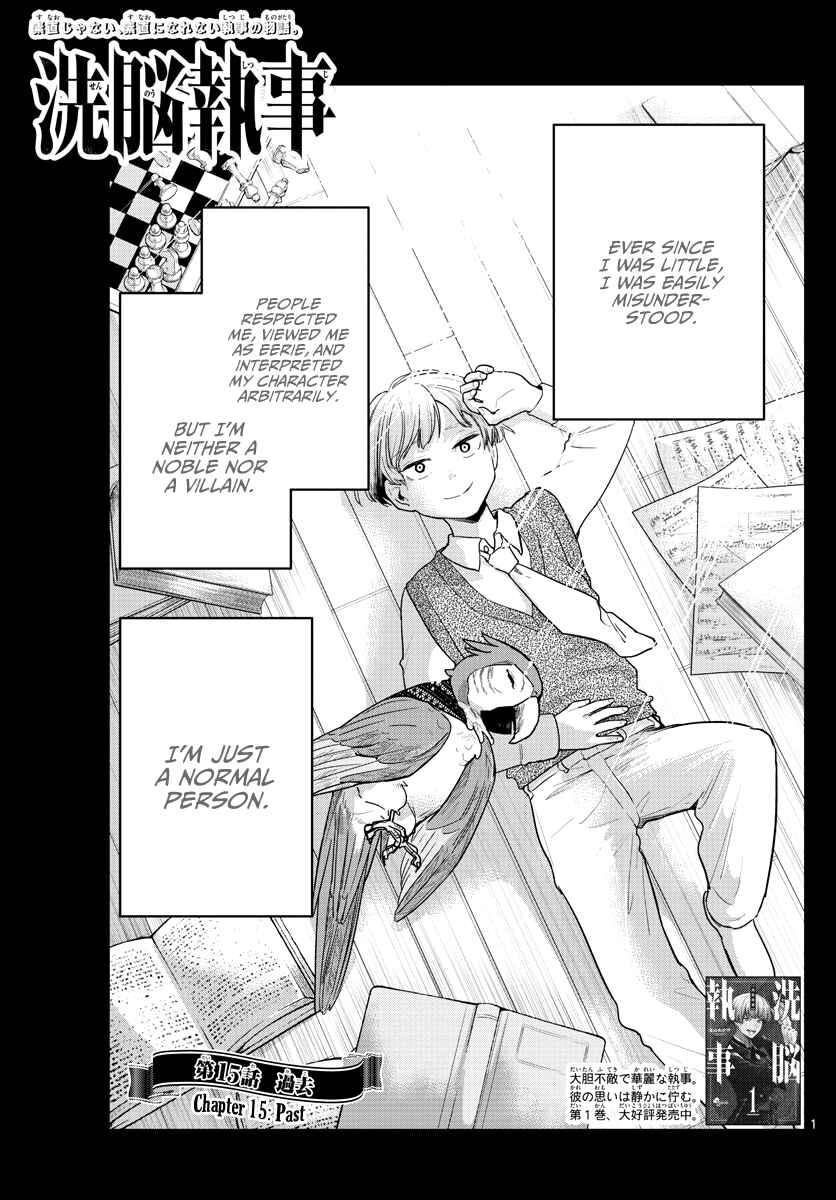 Page 4 Chapter 15 Sennou Shitsuji
