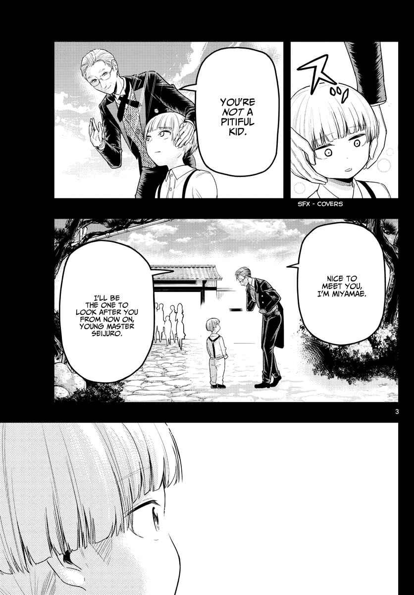 Page 6 Chapter 15 Sennou Shitsuji