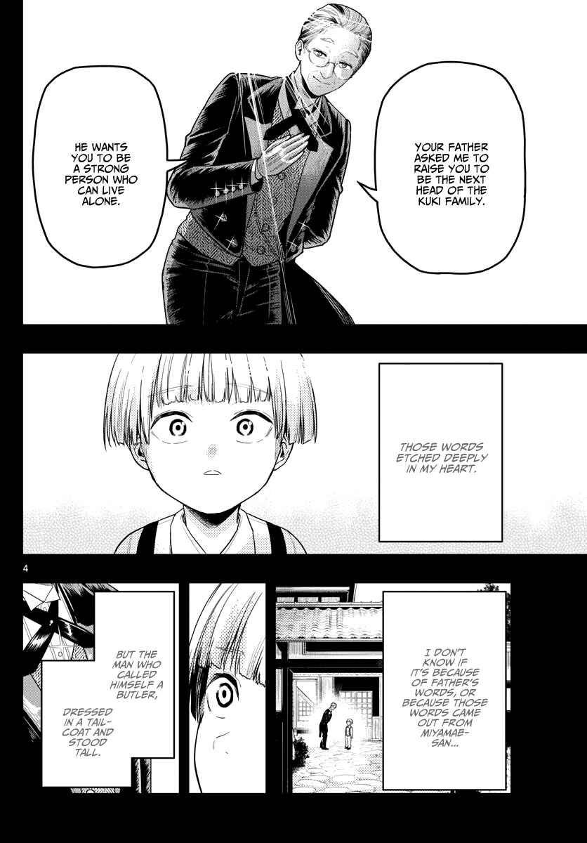 Page 7 Chapter 15 Sennou Shitsuji