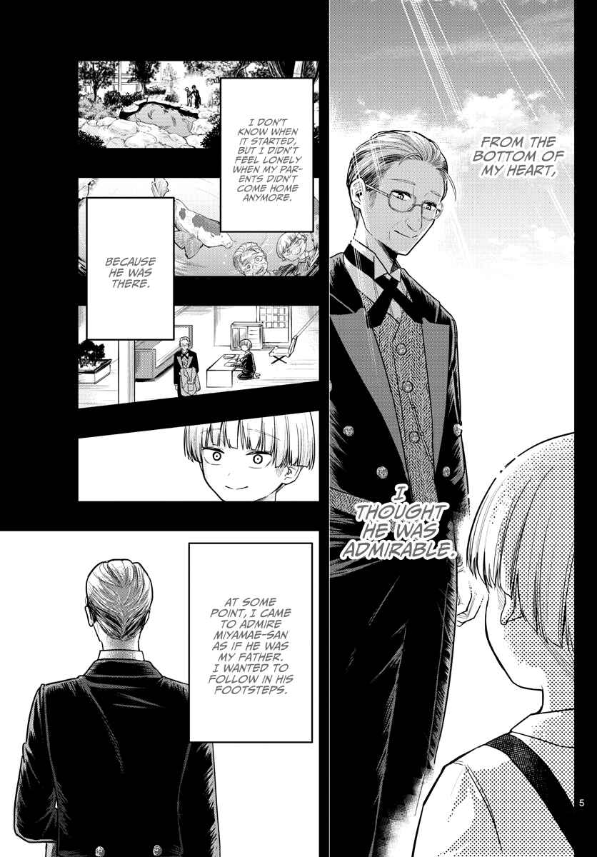 Page 8 Chapter 15 Sennou Shitsuji