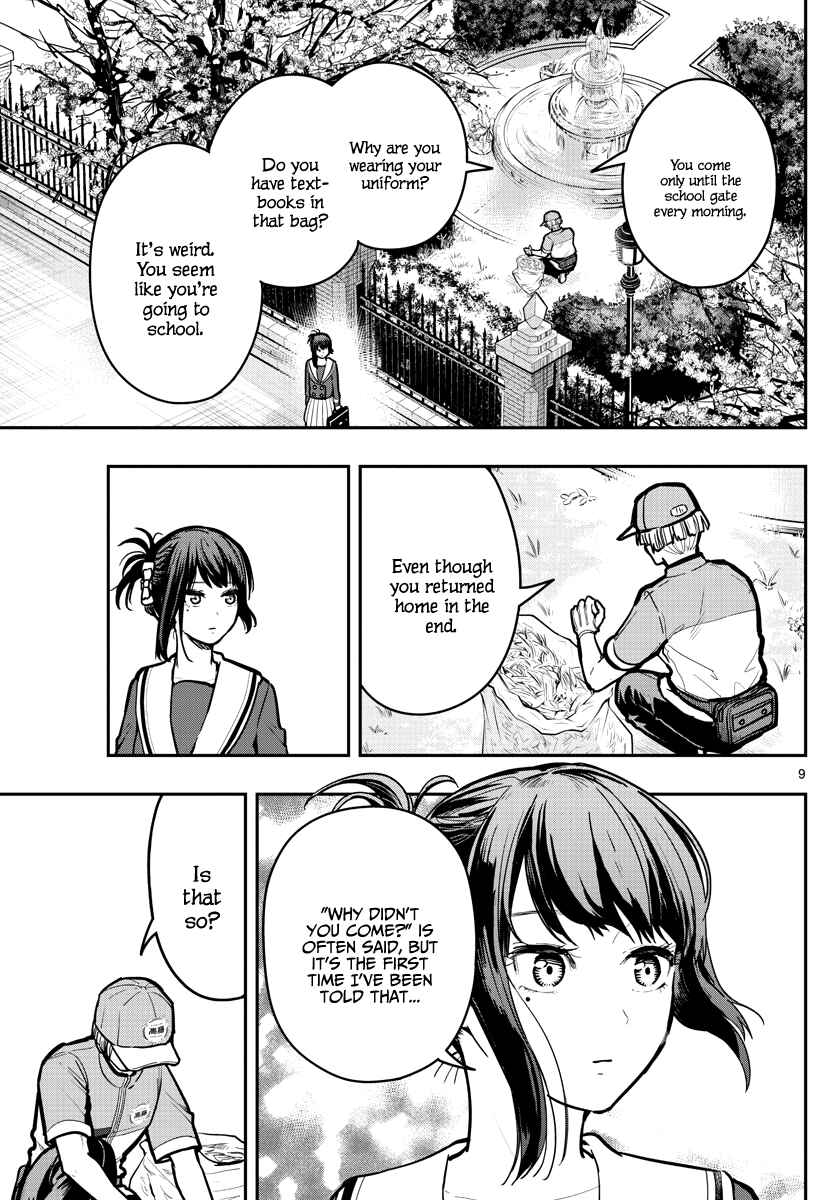 Page 11 Chapter 10 Sennou Shitsuji