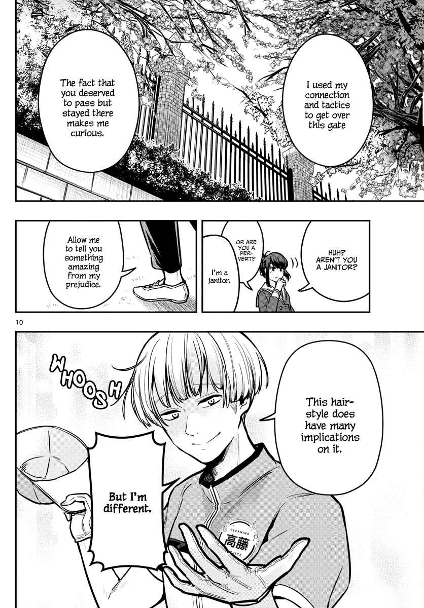 Page 12 Chapter 10 Sennou Shitsuji