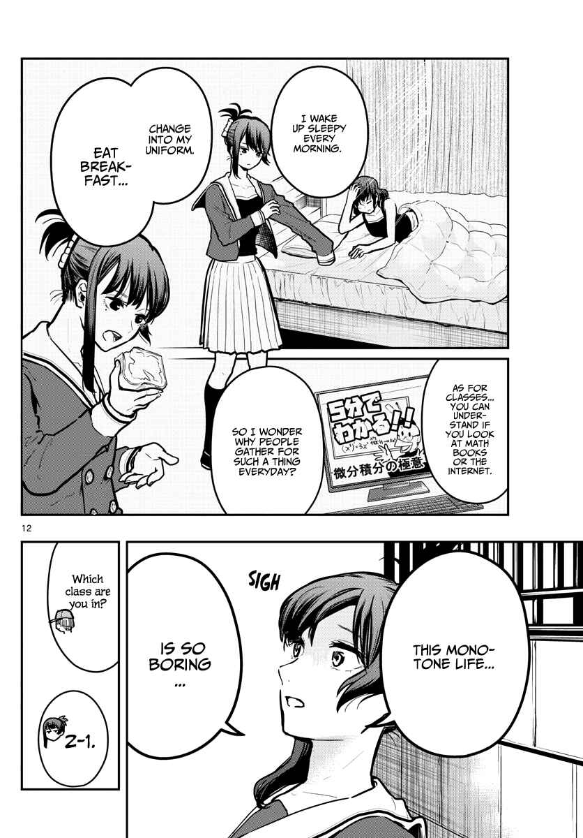 Page 14 Chapter 10 Sennou Shitsuji