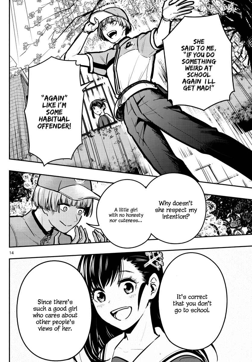 Page 16 Chapter 10 Sennou Shitsuji