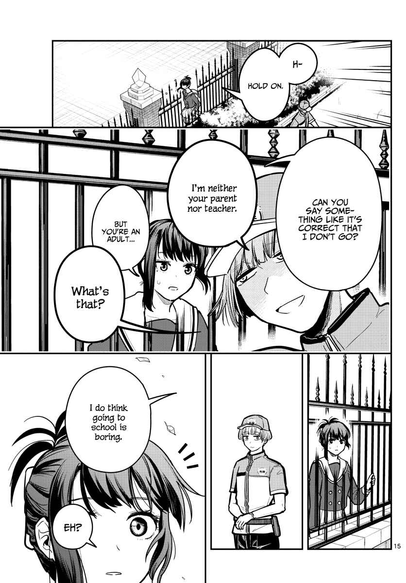 Page 17 Chapter 10 Sennou Shitsuji