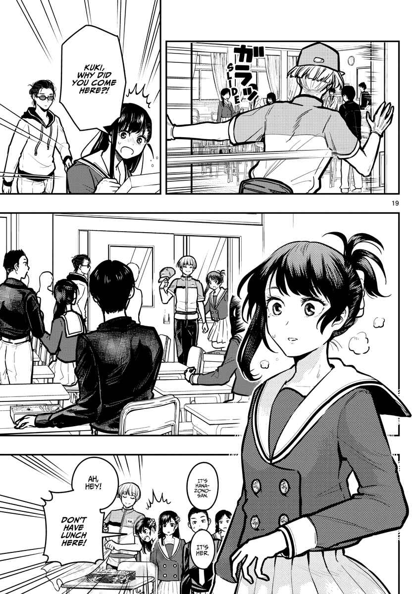 Page 21 Chapter 10 Sennou Shitsuji