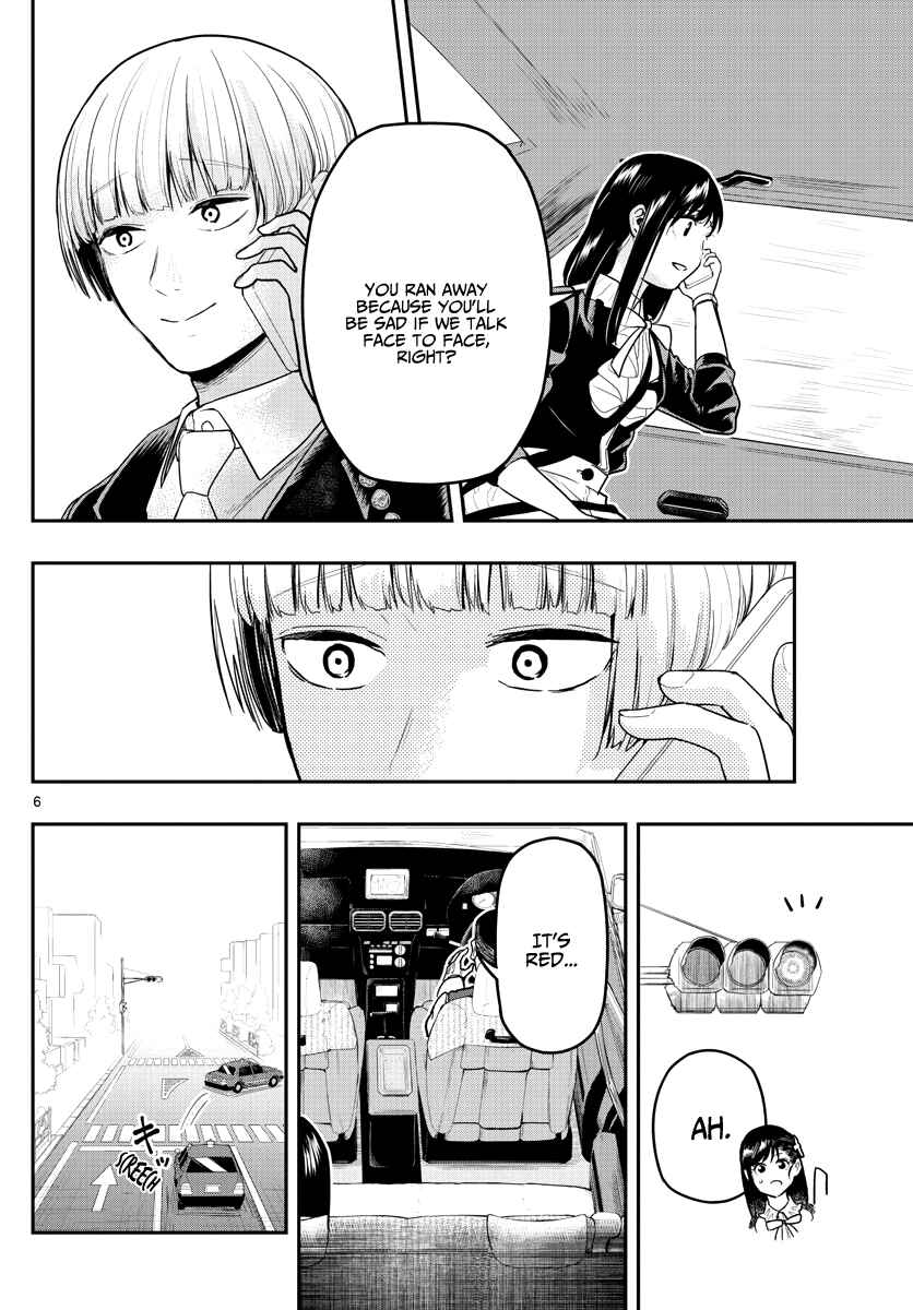 Page 10 Chapter 16 Sennou Shitsuji