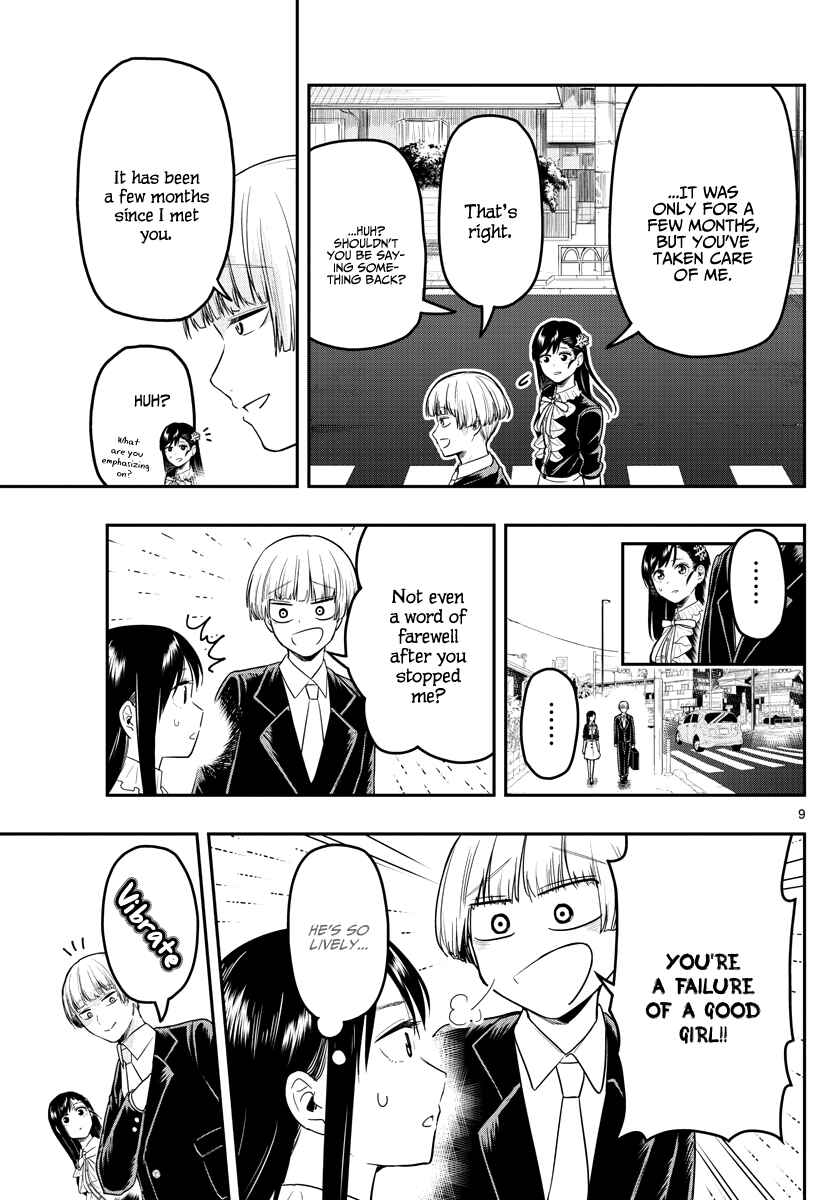 Page 12 Chapter 16 Sennou Shitsuji