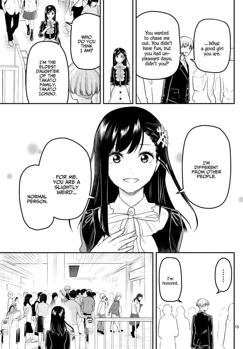 Page 18 Chapter 16 Sennou Shitsuji
