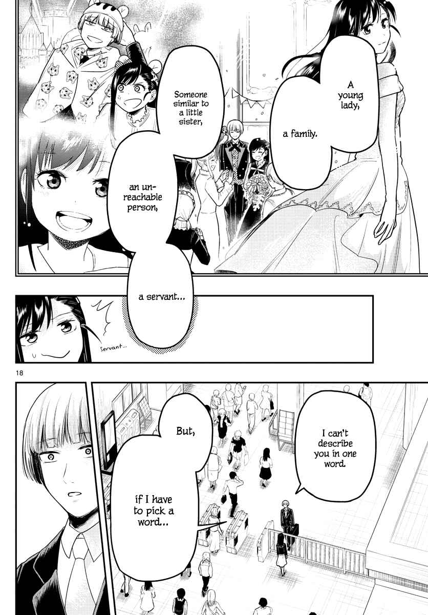 Page 21 Chapter 16 Sennou Shitsuji