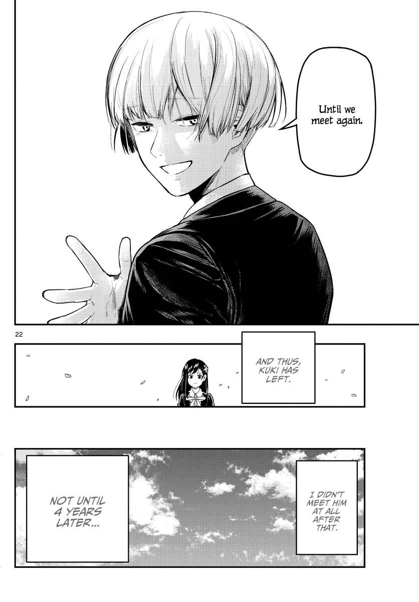 Page 25 Chapter 16 Sennou Shitsuji
