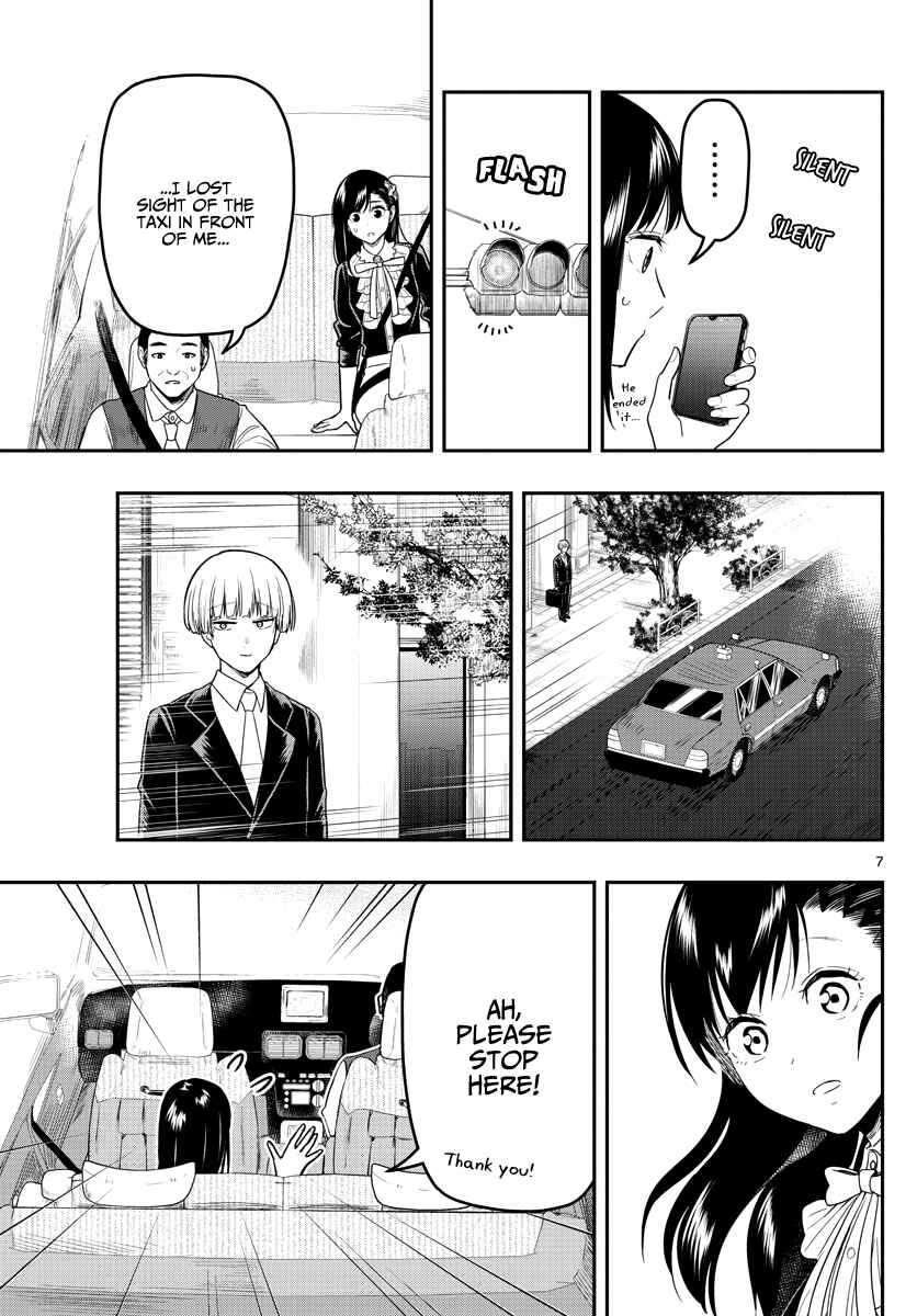 Page 4 Chapter 16 Sennou Shitsuji