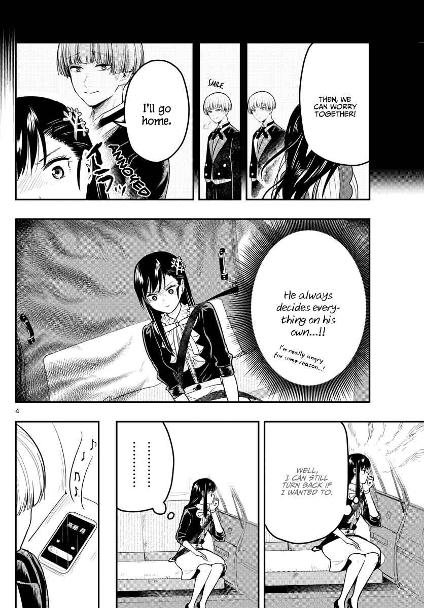 Page 8 Chapter 16 Sennou Shitsuji