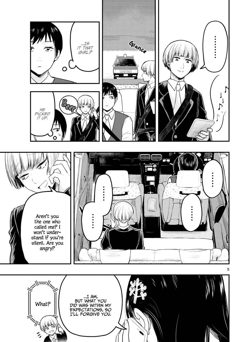 Page 9 Chapter 16 Sennou Shitsuji