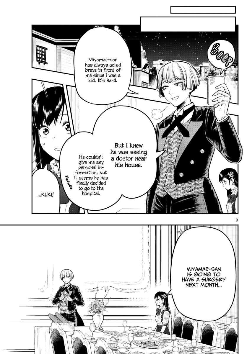Page 11 Chapter 14 Sennou Shitsuji