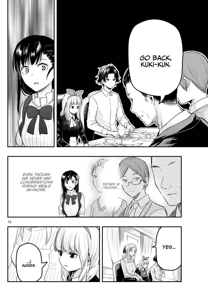 Page 14 Chapter 14 Sennou Shitsuji