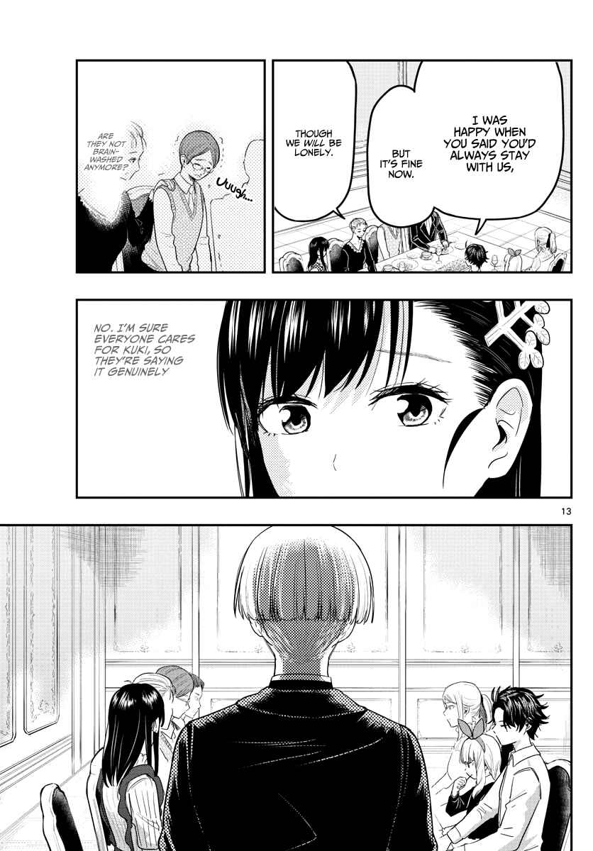 Page 15 Chapter 14 Sennou Shitsuji