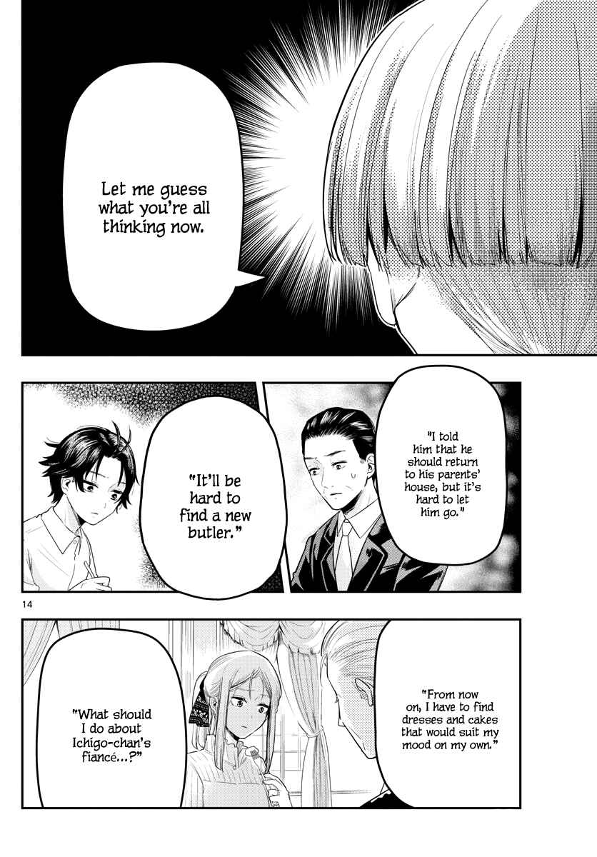 Page 16 Chapter 14 Sennou Shitsuji