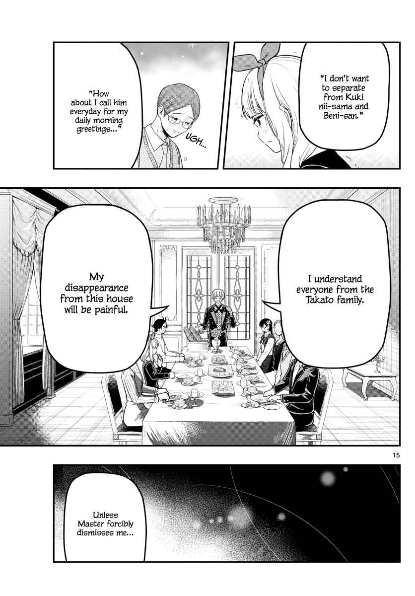 Page 17 Chapter 14 Sennou Shitsuji