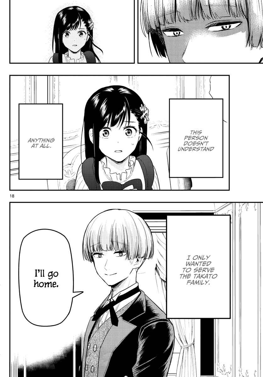 Page 20 Chapter 14 Sennou Shitsuji