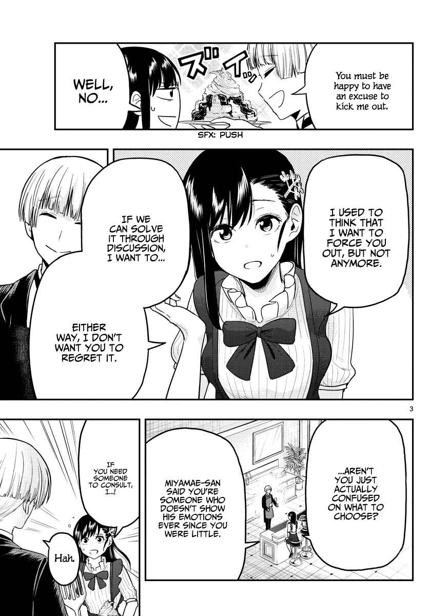 Page 5 Chapter 14 Sennou Shitsuji