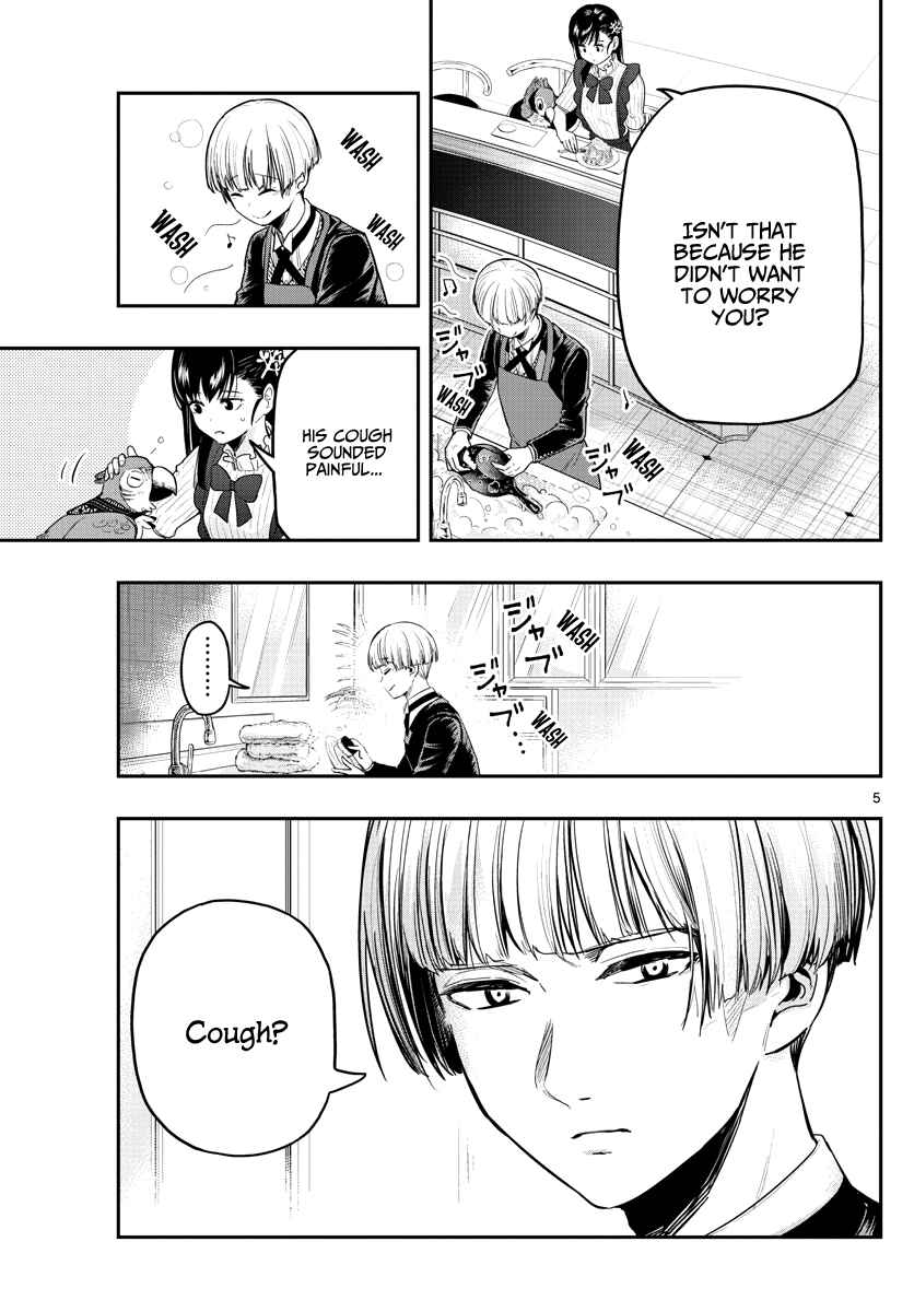 Page 7 Chapter 14 Sennou Shitsuji