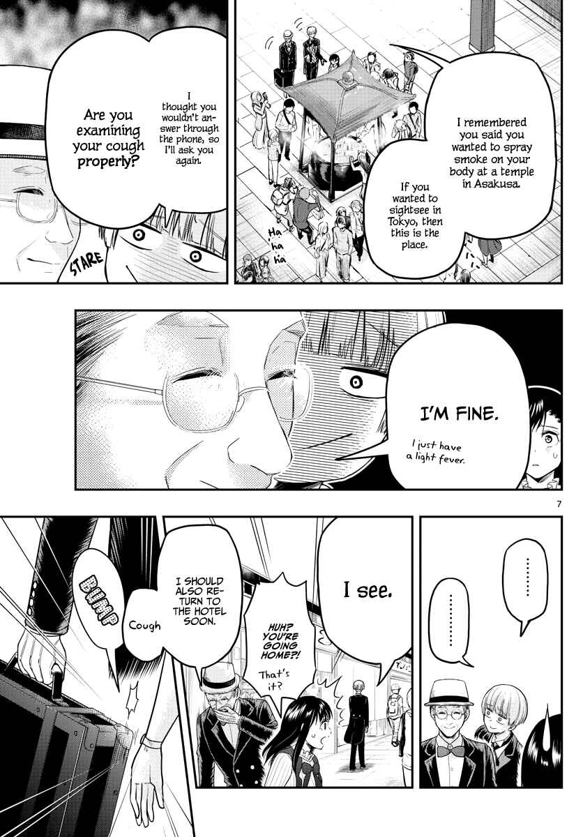 Page 9 Chapter 14 Sennou Shitsuji