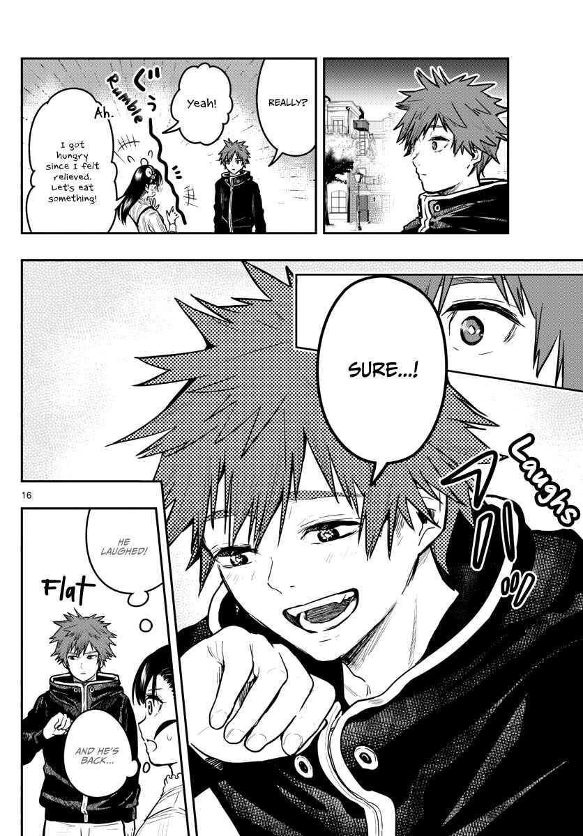 Page 19 Chapter 6 Sennou Shitsuji