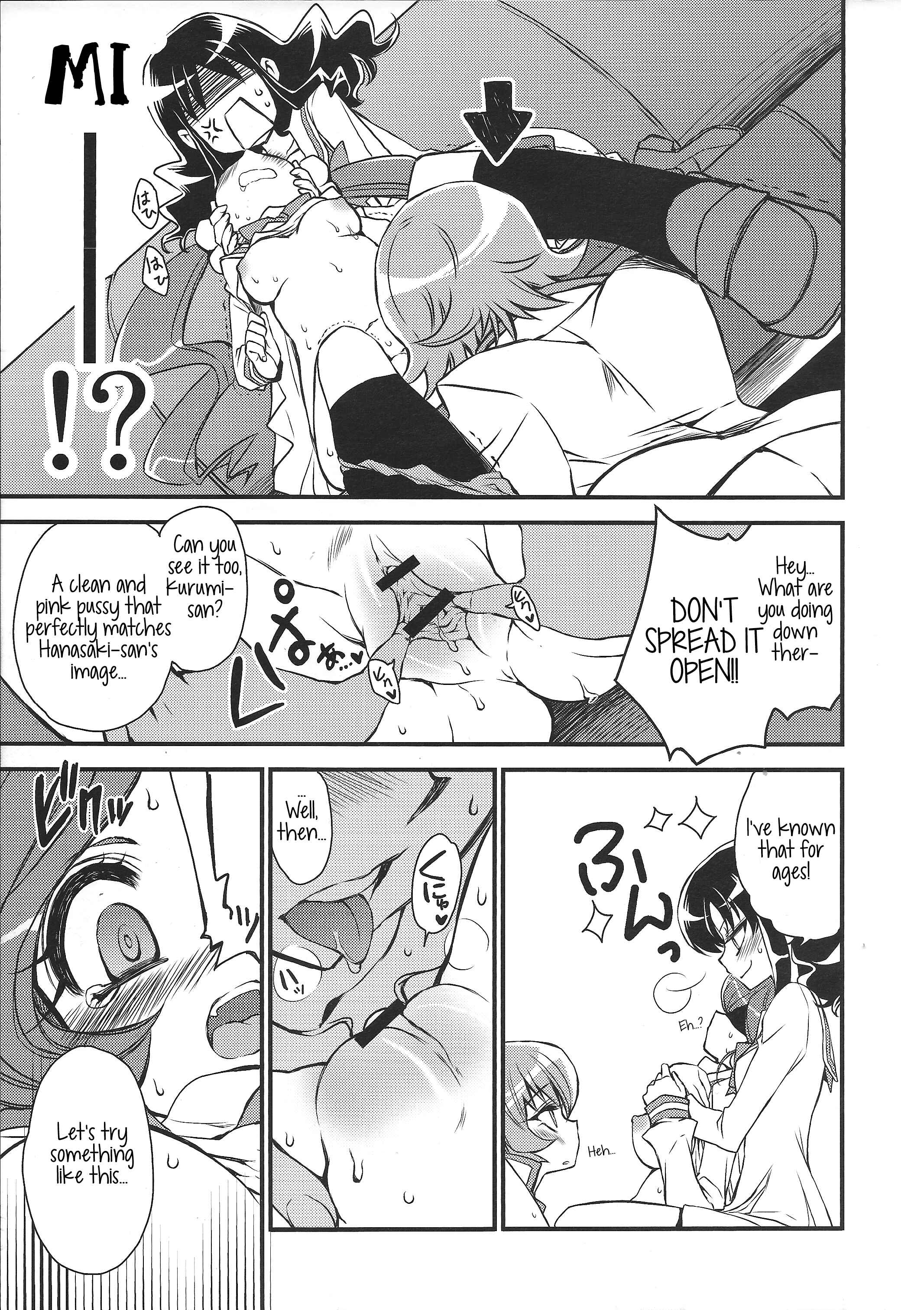 Page 14 Chapter Unknown_6ac7 HeartCatch Precure! - Seitokaichou-san no Gokitai doori! (Doujinshi)
