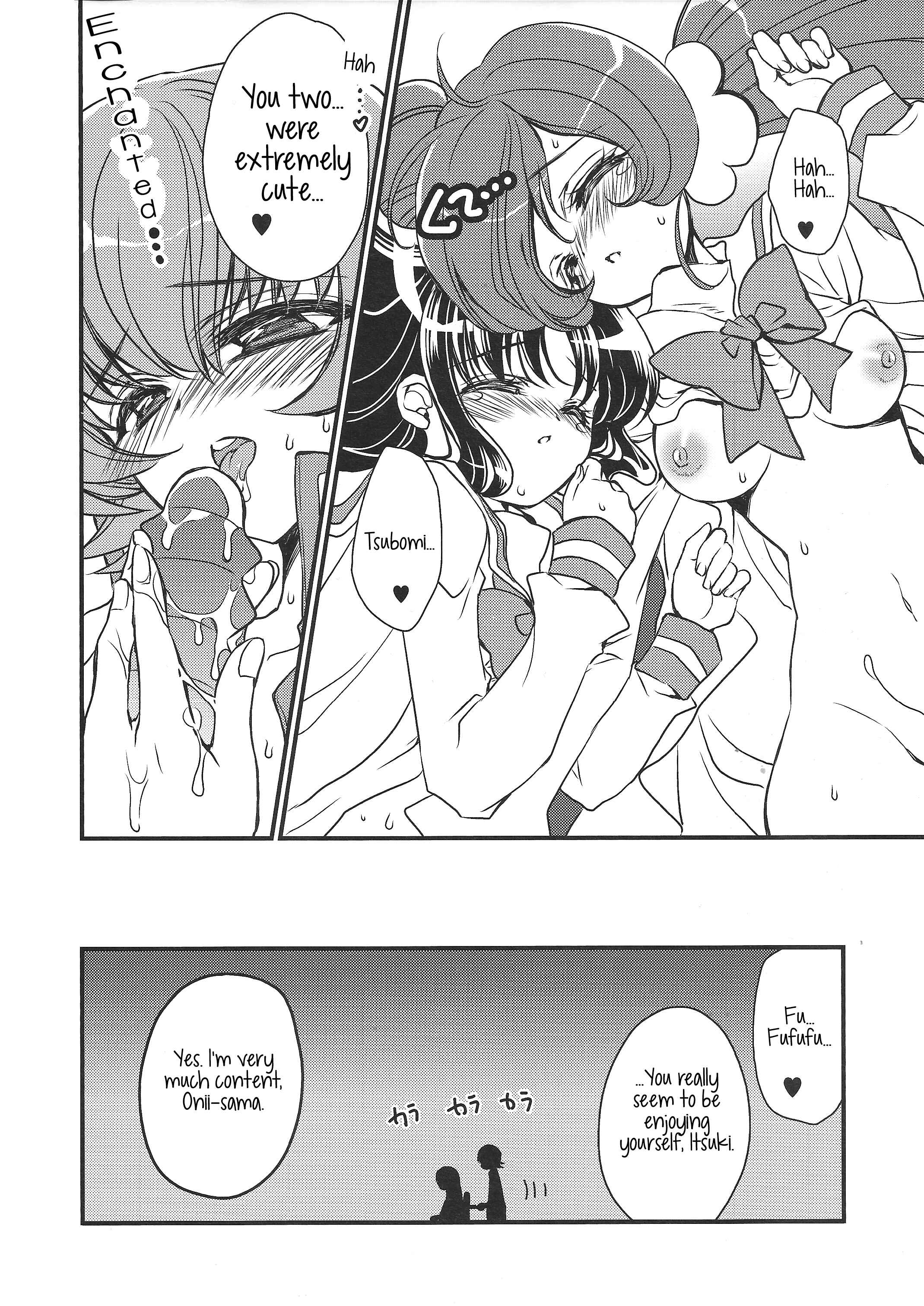 Page 24 Chapter Unknown_6ac7 HeartCatch Precure! - Seitokaichou-san no Gokitai doori! (Doujinshi)