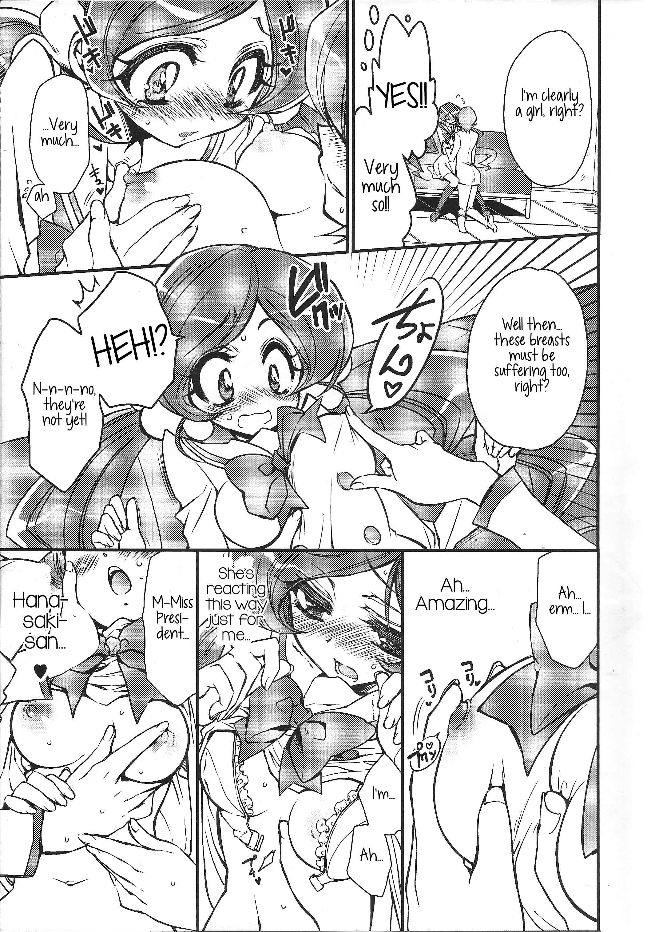 Page 8 Chapter Unknown_6ac7 HeartCatch Precure! - Seitokaichou-san no Gokitai doori! (Doujinshi)