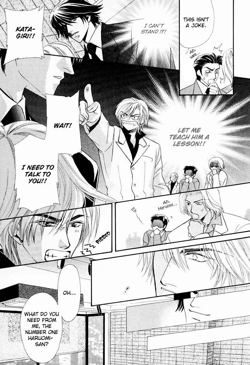 Page 15 Chapter 5 Arrogant Heaven! Mermaids in the Back Alley