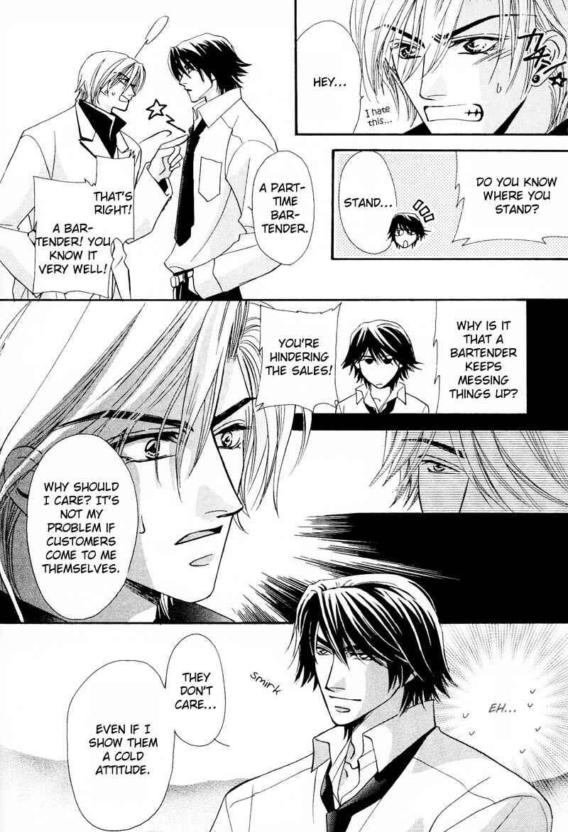 Page 16 Chapter 5 Arrogant Heaven! Mermaids in the Back Alley