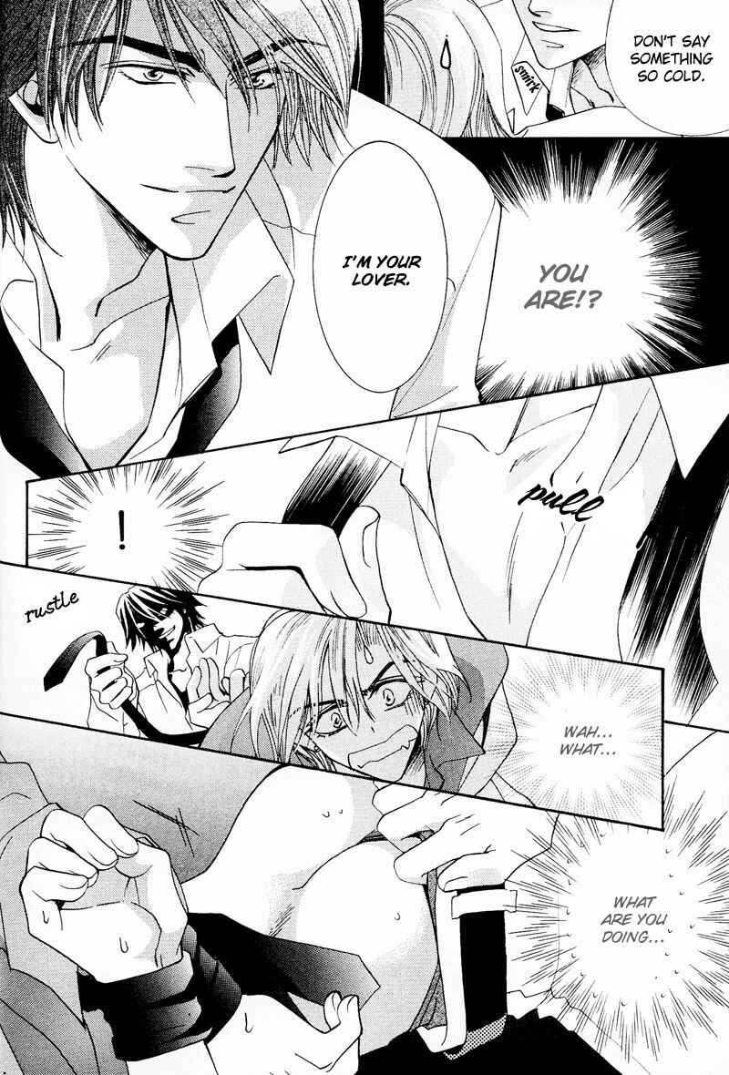 Page 8 Chapter 5 Arrogant Heaven! Mermaids in the Back Alley