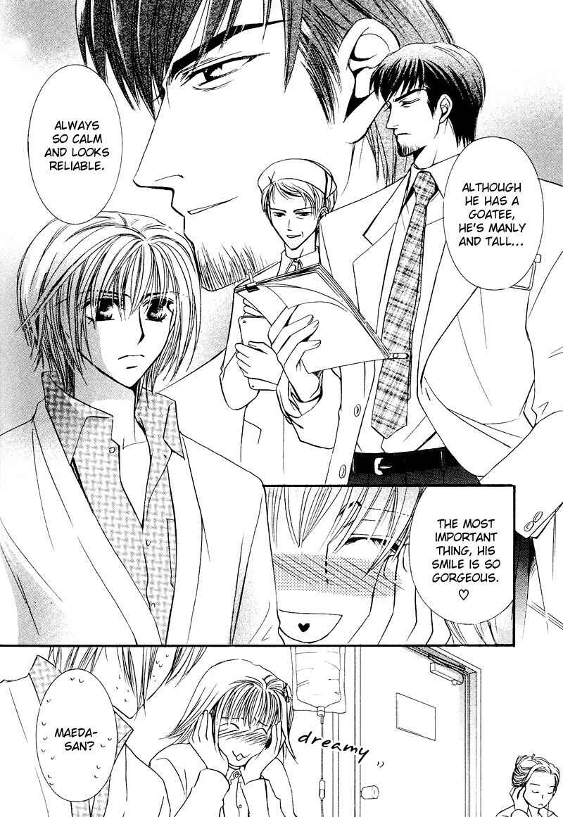 Page 12 Chapter 7 Arrogant Heaven! Mermaids in the Back Alley