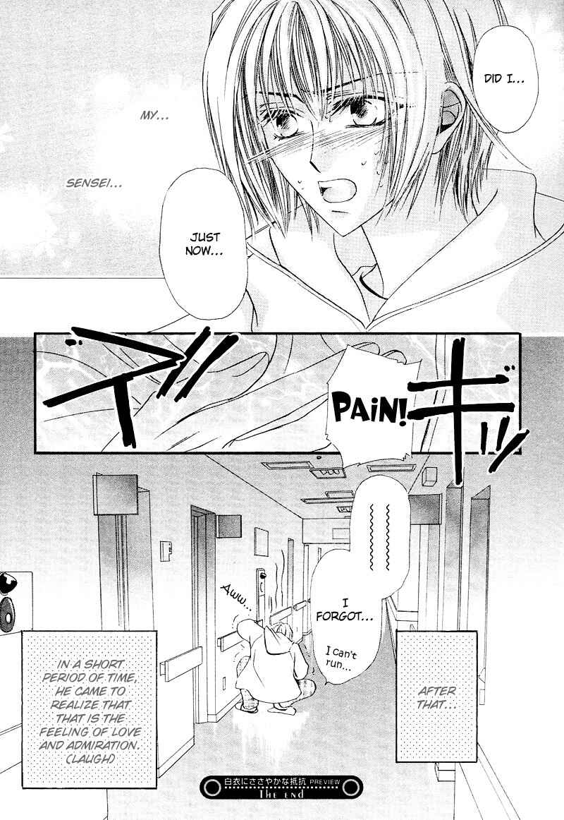 Page 19 Chapter 7 Arrogant Heaven! Mermaids in the Back Alley