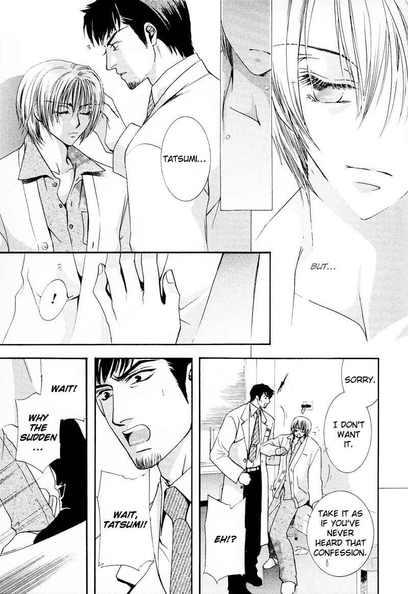 Page 13 Chapter 6 Arrogant Heaven! Mermaids in the Back Alley