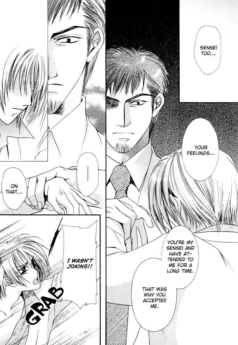 Page 15 Chapter 6 Arrogant Heaven! Mermaids in the Back Alley