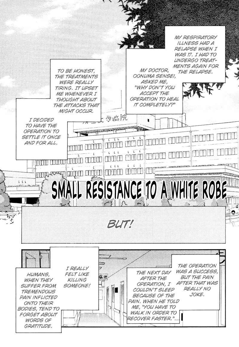 Page 7 Chapter 6 Arrogant Heaven! Mermaids in the Back Alley