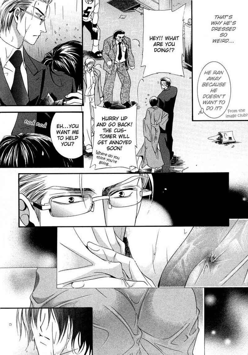 Page 12 Chapter 1 Arrogant Heaven! Mermaids in the Back Alley