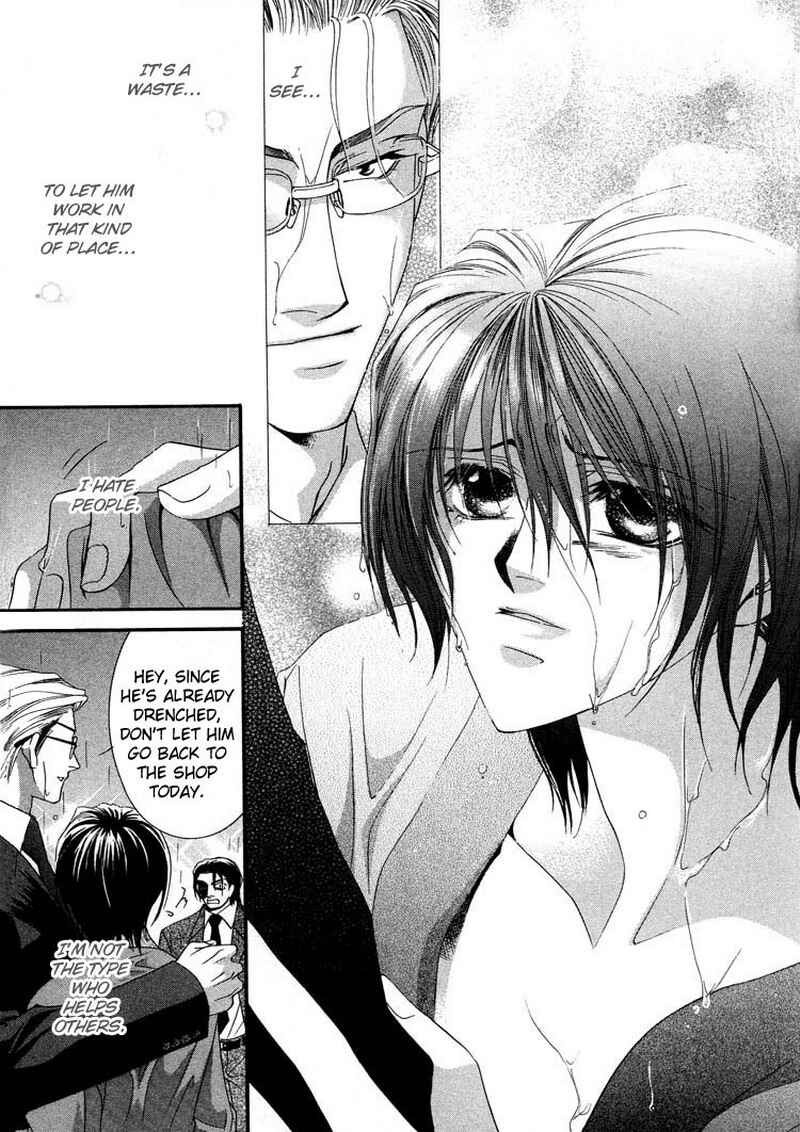 Page 13 Chapter 1 Arrogant Heaven! Mermaids in the Back Alley