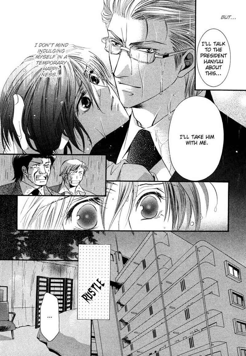 Page 14 Chapter 1 Arrogant Heaven! Mermaids in the Back Alley
