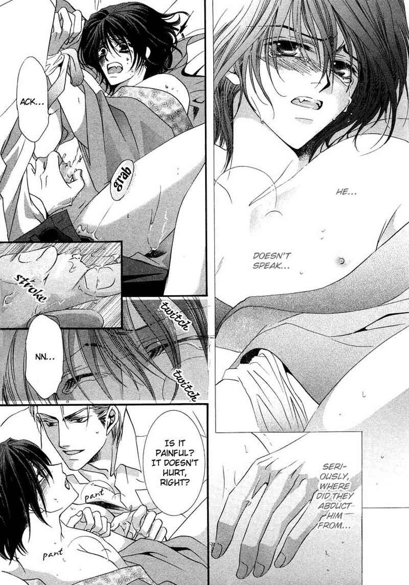 Page 17 Chapter 1 Arrogant Heaven! Mermaids in the Back Alley