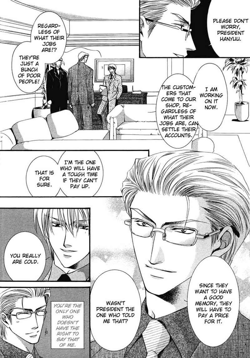 Page 20 Chapter 1 Arrogant Heaven! Mermaids in the Back Alley