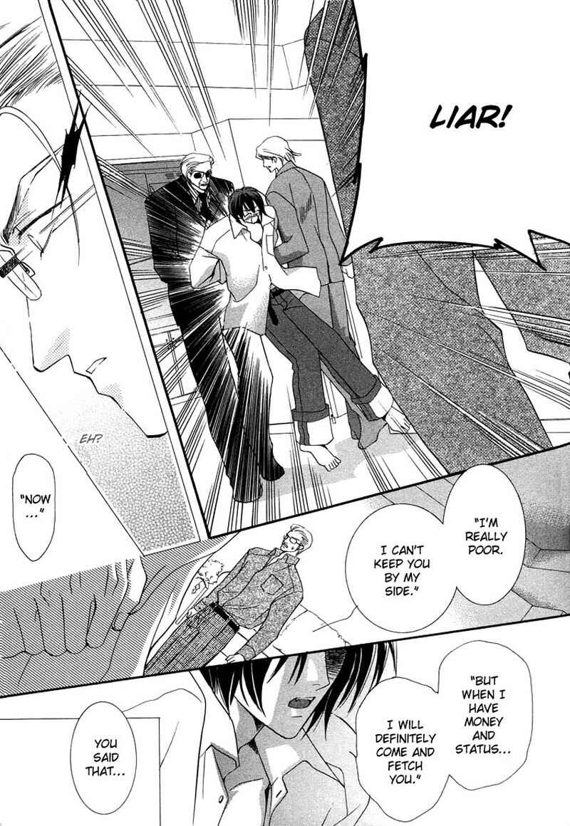 Page 33 Chapter 1 Arrogant Heaven! Mermaids in the Back Alley